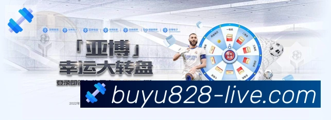 实时数据中心